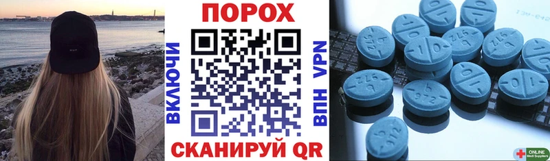 АМФ Розовый  shop официальный сайт  Канск 
