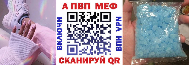 mega ссылки  Канск  A-PVP крисы CK 