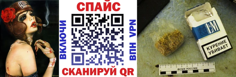 магазин продажи   Канск  БУТИРАТ Butirat 