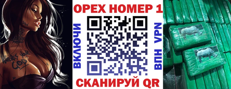 COCAIN Перу  ссылка на мегу ONION  Канск 