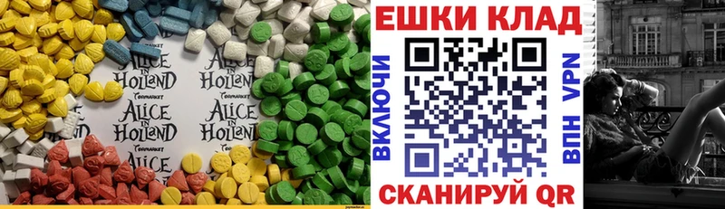 ЭКСТАЗИ mix  Канск 