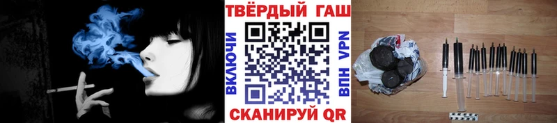 ГАШ ice o lator  купить   кракен маркетплейс  Канск 