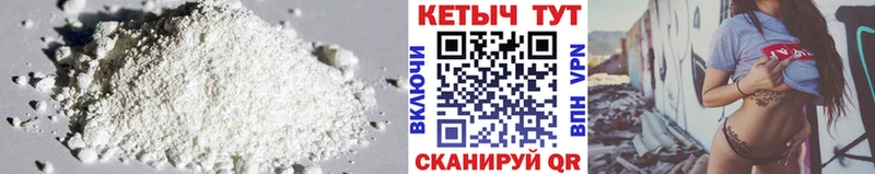 KRAKEN ссылка дарк нет какой сайт КЕТАМИН VHQ Канск