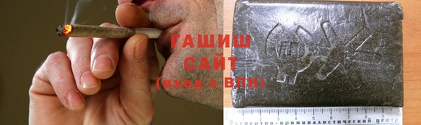 тгк Абинск