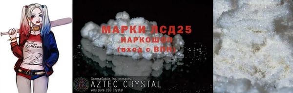 МДПВ Абдулино
