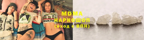 альфа пвп Абаза