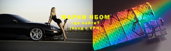 альфа пвп Абаза