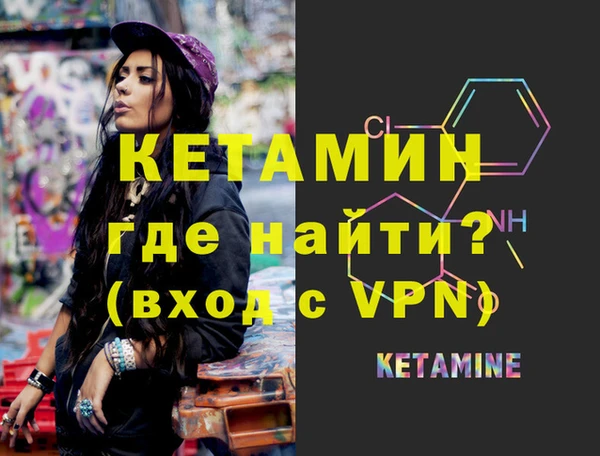 тгк Абинск