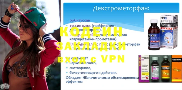 тгк Абинск