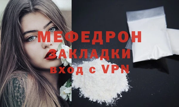 МДПВ Абдулино