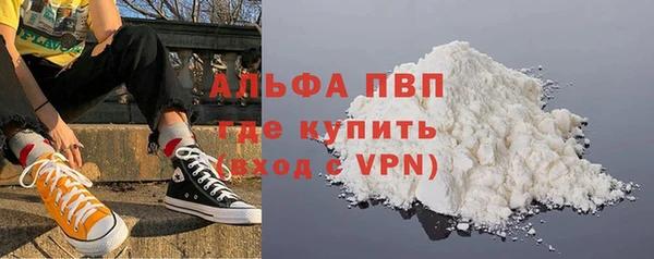 тгк Абинск