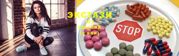 тгк Абинск