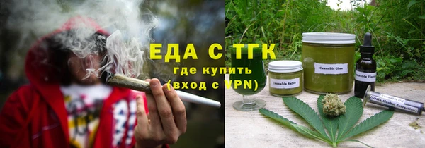 тгк Абинск