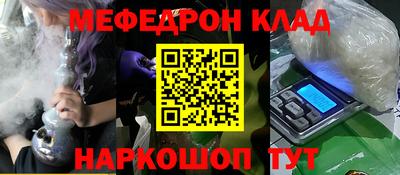 спайс Туймазы