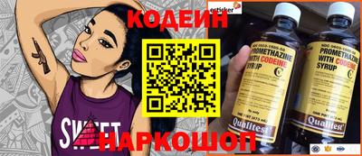 синтетический гашиш Тулун