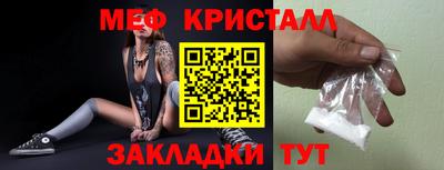 молекула духа Тула