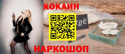 молекула духа Тула