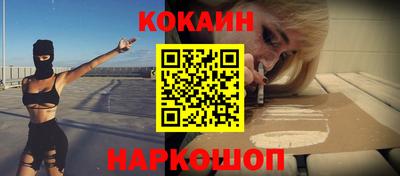 спайс Туймазы