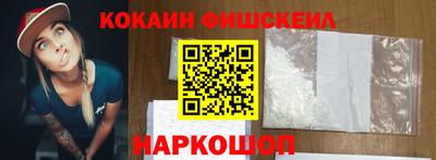синтетический гашиш Тулун