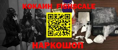 синтетический гашиш Тулун
