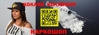 молекула духа Тула
