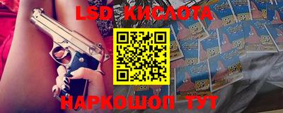 синтетический гашиш Тулун