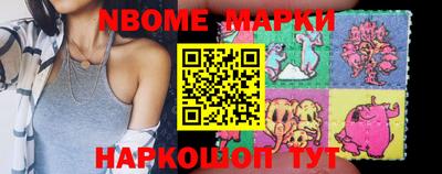 молекула духа Тула