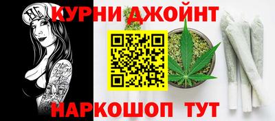 синтетический гашиш Тулун