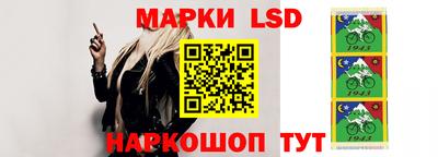 синтетический гашиш Тулун