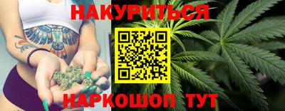 синтетический гашиш Тулун