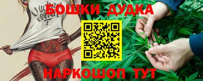 синтетический гашиш Тулун