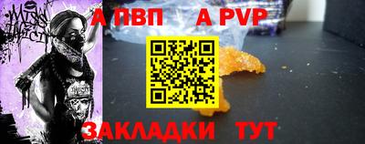 синтетический гашиш Тулун