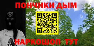 синтетический гашиш Тулун