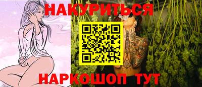 синтетический гашиш Тулун