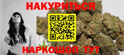 молекула духа Тула