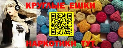 молекула духа Тула