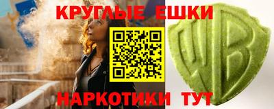 молекула духа Тула
