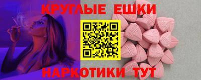 спайс Туймазы