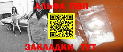 спайс Туймазы
