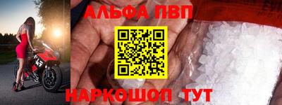 спайс Туймазы