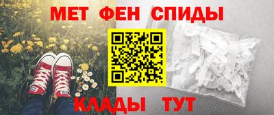 молекула духа Тула