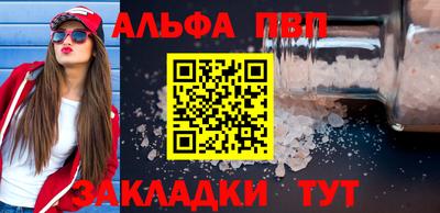 спайс Туймазы