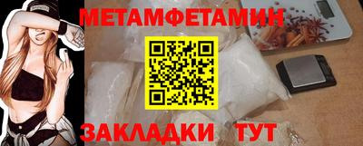 спайс Туймазы