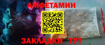молекула духа Тула
