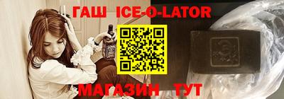 синтетический гашиш Тулун
