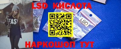 синтетический гашиш Тулун