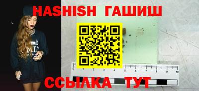 синтетический гашиш Тулун
