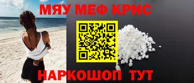 спайс Туймазы