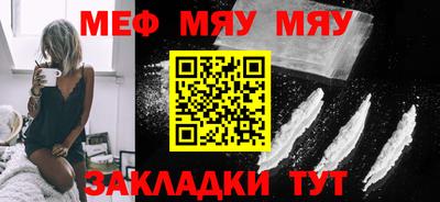 молекула духа Тула