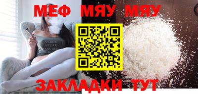 спайс Туймазы